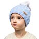 Kids’ Woolee Wool Hat V38 Light Blue